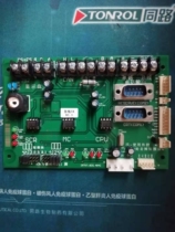 Shanghai Songjiang Yunan Fire Alarm Controller 3208 Host Communication Output Board CRT Card Communication Board