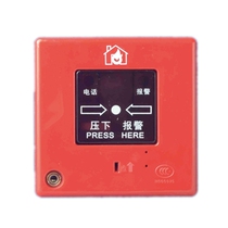Shanghai Songjiang hand newspaper Yunan hand newspaper manual alarm button J-SAP-M-9201 J-SAP-M-03