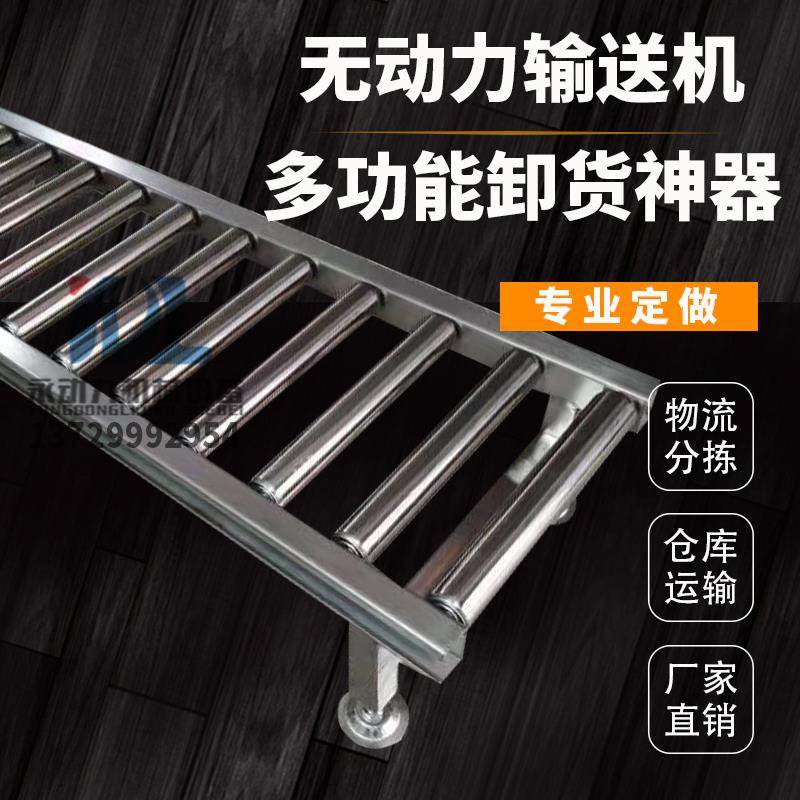 Custom unpowered roller Ladder roller Assembly line Unloading slide Power conveyor Stainless steel raceway table