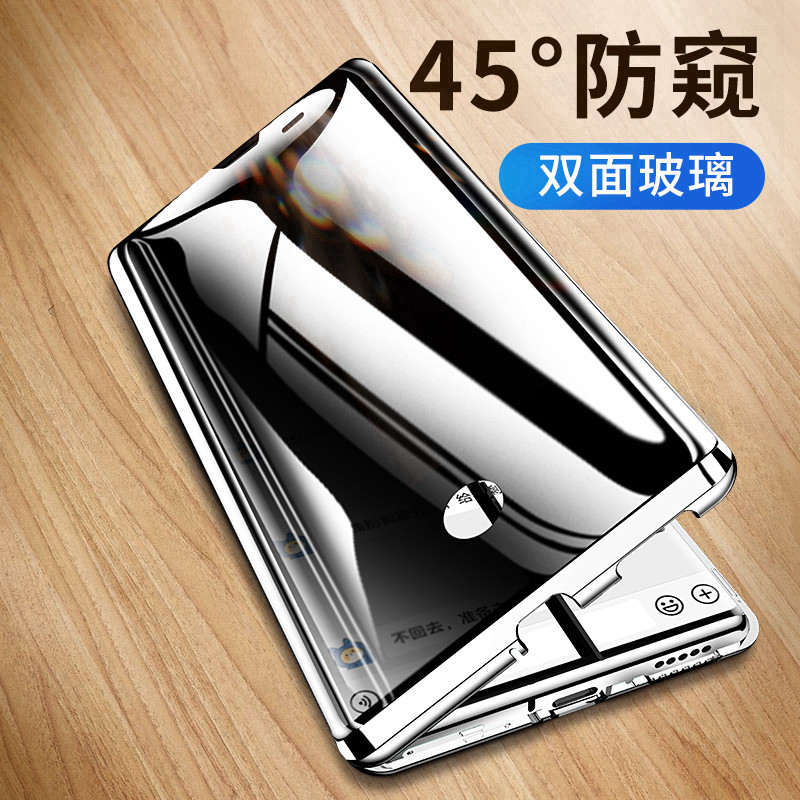 Unrestricted World Suitable for Huawei Nova8 Cell Phone Case Nova8pro New Voyeurist Voyeurist New Nova8se Full Pack Double Sided Glass Magnetic Suction Ultra-thin Fall Protection Pr0