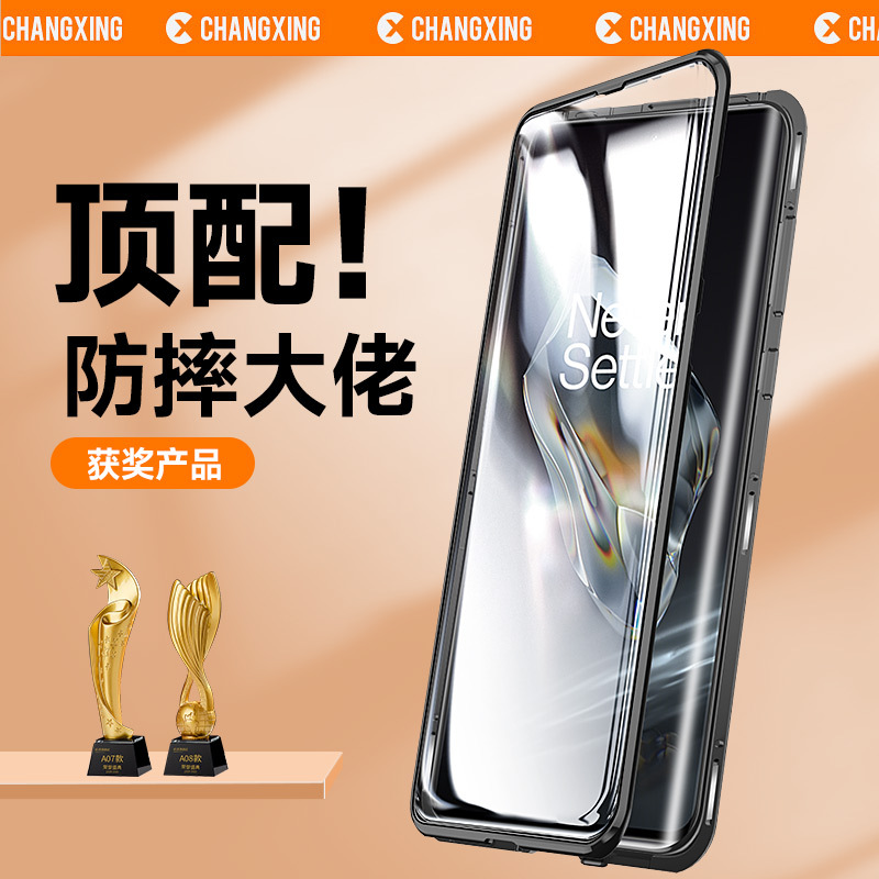 Changgxing Tianxia Is Suitable for Oneplus Ace5Pro Mobile Phone Case, New Anti-Peeping 1+Ace3 Shell and Film Integrated Double-Sided Glass Front and Rear All-Inclusive Oneplus Anti-Fall Transparent Oppo Protective Cover for Men Changgxing Tianxia Is Suitable for Oneplus Ace5Pro Mobile Phone Case, New Anti-Peeping 1+Ace3 Shell and Film Integrated Double-Sided Glass Front and Rear All-Inclusive Oneplus Anti-Fall Transparent Oppo Protective Cover for Men