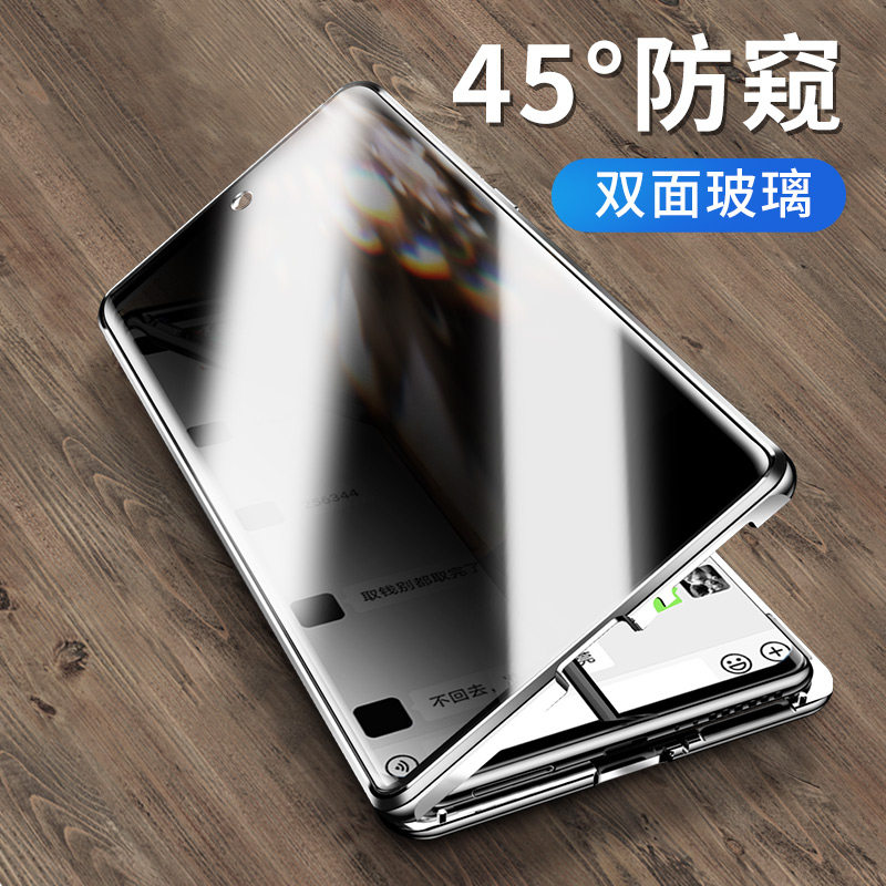 Free to go the world Suitable for vivox60 mobile phone case anti-peeping x60pro ten new tpro + curved screen version double-sided glass magnetic anti-fall all-inclusive anti-peeping curved screen protector female por+