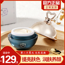 Lazy vegetarian cream Ginseng fairy lady cream for men and women moisturizing blemish lady cream Palace naked makeup