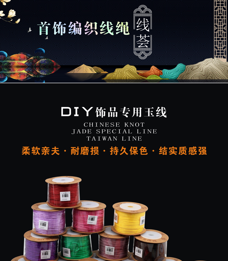 Nhỏ dây ngọc bích bện dây đỏ tự làm vòng tay đính cườm dây chuyền Mặt dây chuyền vòng cổ dây Trung Quốc dây AB dòng nhỏ khối lượng - Vòng đeo tay Clasp vòng tay đôi