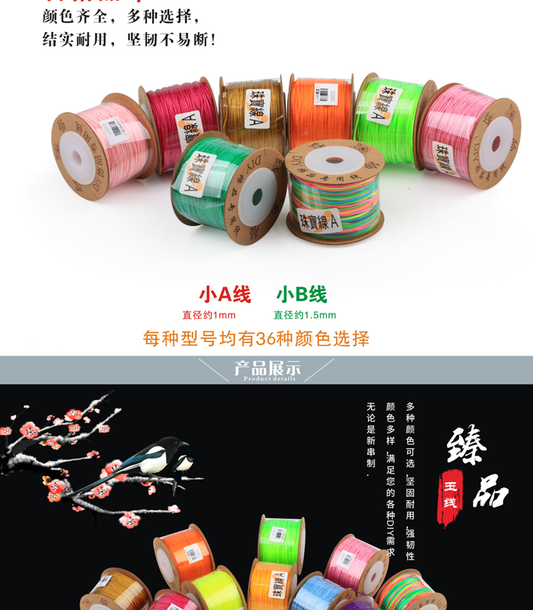 Nhỏ dây ngọc bích bện dây đỏ tự làm vòng tay đính cườm dây chuyền Mặt dây chuyền vòng cổ dây Trung Quốc dây AB dòng nhỏ khối lượng - Vòng đeo tay Clasp vòng tay đôi