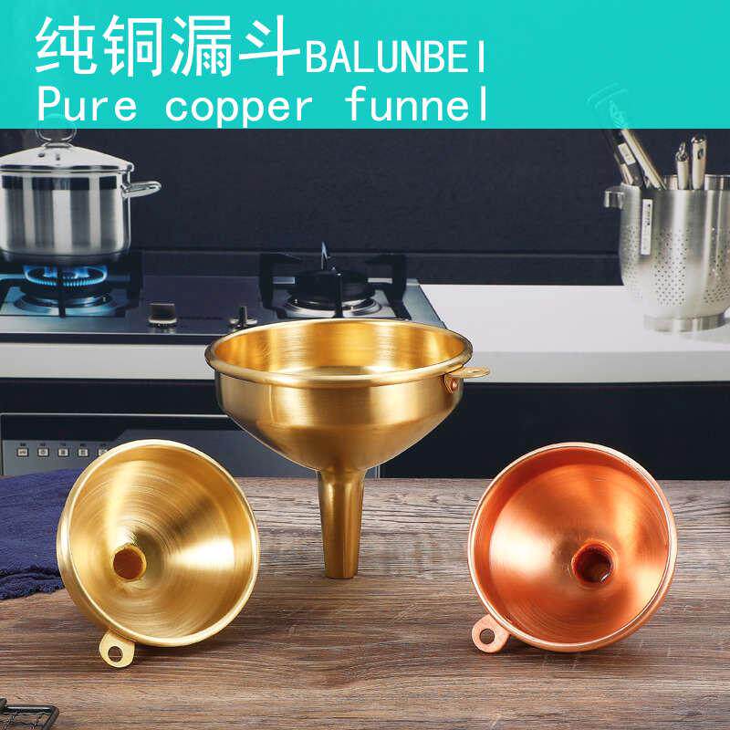 Barwheel Bay Hopper Funnel Small Caliber Brass Red Copper Funnel Kitchen Oil Funnel Wine Funnel With Ear Pure Copper Thickened Leak Spoon-Taobao