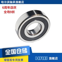 HRB 6305-2RZ 180305 Harbin deep groove ball bearing S Inner diameter 25mm Outer diameter 62mm Thickness 17mm