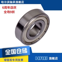 HRB Bearing 6001ZZ Bearing 6001 Harbin deep groove ball bearing Inner 12mm outer 28mm thick 8mm