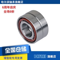 HRB 7206 ACTA P5DBB Harbin CNC machine tool spindle precision bearing angular contact ball backrest