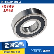 HRB 6310 2 RZ 180310 Harbin Deep groove ball bearing S Inner diameter 50mm Outer diameter 110mm