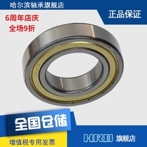 HRB 6210-2Z ZZ 80210 Deep groove ball bearing Inner diameter 50mm Outer diameter 90mm