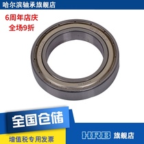 HRB 61908-2Z 6908 ZZ Harbin bearing Deep groove ball inner diameter 40mm Outer diameter 62mm