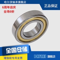 HRB 6208-2Z ZZ 80208 Harbin deep groove ball bearing Inner diameter 40mm Outer diameter 80mm