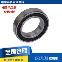HRB 6008-2RZ 180108 Centripetal deep groove ball bearing S Inner diameter 40mm Outer diameter 68mm Thick 15m