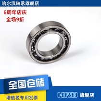 HRB 6008 108 flagship store Harbin bearing Harbin shaft deep groove ball open inner diameter 40mm Outer diameter 68mm