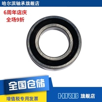 HRB 6211-2RZ 180211 Harbin deep groove ball bearing S Inner diameter 55mm Outer diameter 100mm