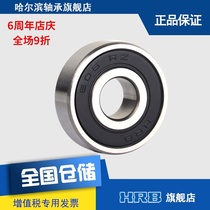 HRB 608 2 RZ 180018 Miniature deep groove ball bearing Inner diameter 8mm Outer diameter 22mm Thickness 7mm