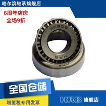 HRB Bearing 30203 7203E Harbin Bearing Ha shaft tapered roller Inner diameter 17mm Outer diameter 40mm