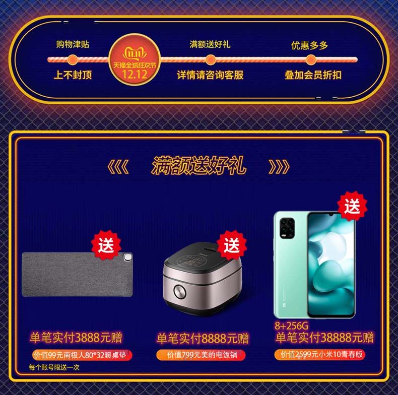 Пользовательский 20201205