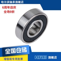 HRB 6001-2RZ 180101 Centripetal deep groove ball bearing S Inner diameter 12mm Outer diameter 28mm Thick 8mm