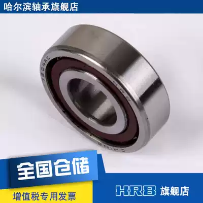 HRB 7204 AC 46204J Harbin Angular Contact Bearing Inner diameter 20mm Outer diameter 47mm Thickness 14mm
