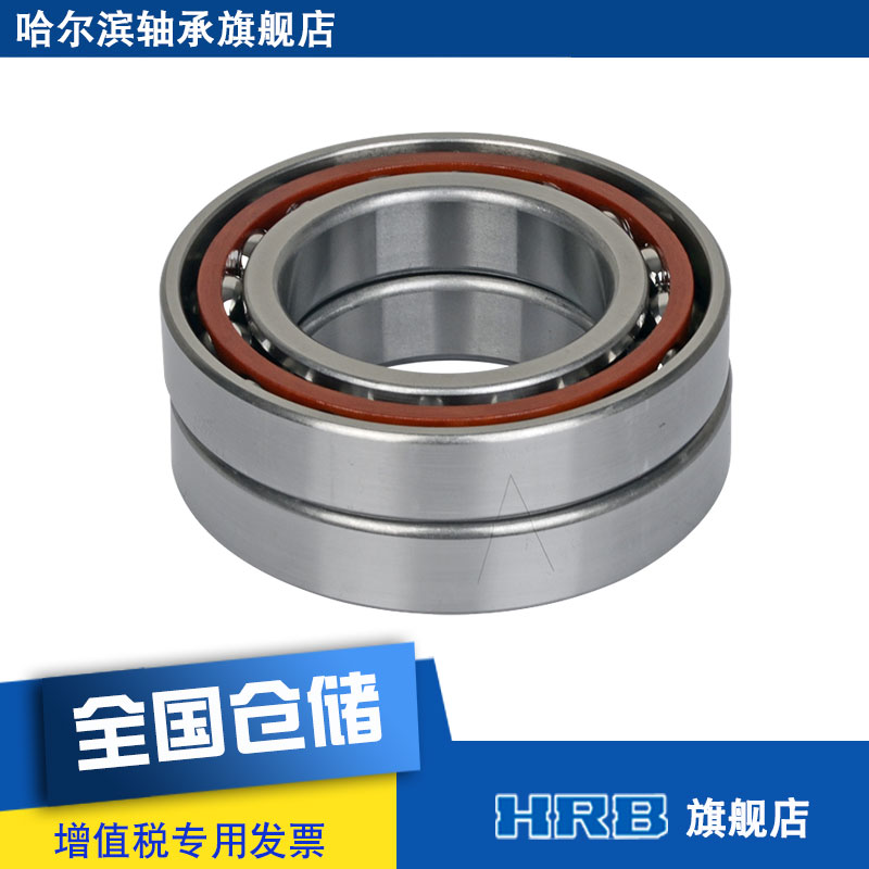 HRB 7216 ACTA P5DBB Harbin CNC lathe spindle precision bearing angular contact ball backrest