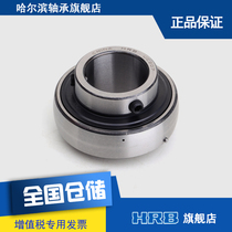HRB UC207 Harbin bearing Harbin shaft outer spherical bearing with top wire Old model 90507