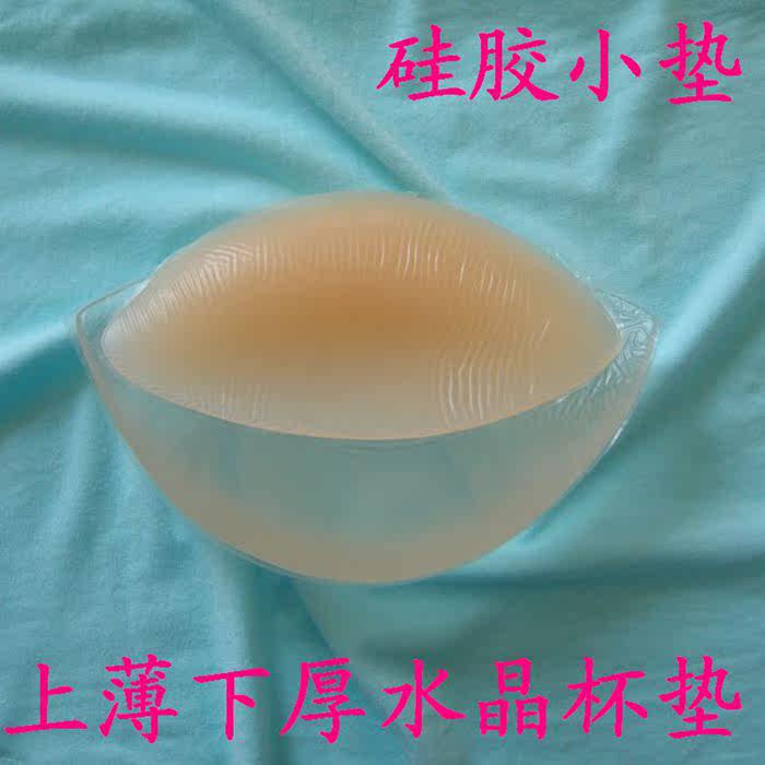 Coques pour soutien-gorge - Ref 817723 Image 23