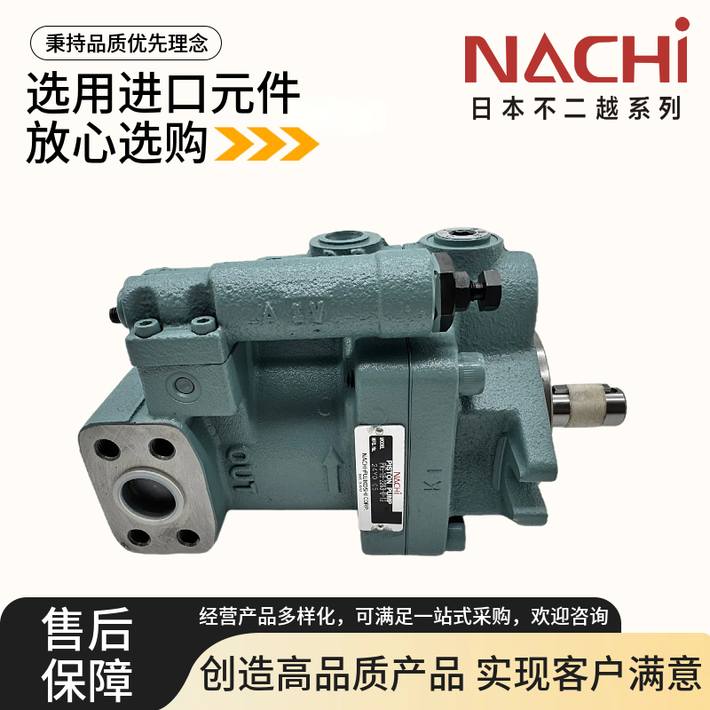 Nachi Fujitsu Pvs-1B/2B-16/8/22/35/45N3/N2/N1-U/Z-12/30 Piston Oil Pump