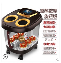 Ronconn LK-8906A washfoot basin fully automatic bubble footbath heating fumigated foot bath electric massage foot bath