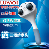 Home Grooming Stick Double Head Massage Stick Shake Massage Hammer Heated Massage Hammer Hammer Back Machine Electric Massor