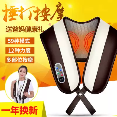 Langkang LK-8605 new massage shawl heating cervical spine massager Shoulder and neck beating shawl neck and shoulder music