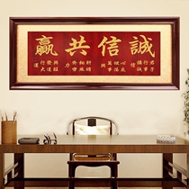 Hongye Tengfei Hanging Plaque Office Opening Plaque Encourages Wealth and Fortune