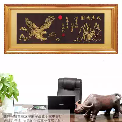 Company opening Daji plaque big exhibition Hongtu wooden plaque office inspirational plaque indifferent flat subversion strain plaque