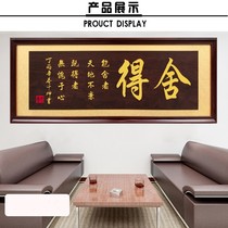 Company sign hanging plaque Sheer with solid wood Plaque Commercial Reward Letter of plaque Office plaque in good faith and win-opening plaque