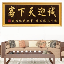 Cheng Yingdang Guest House Plaque Great Great Hang of the Plaque Office Plaque Guests Full of Wooden Plaque for the Hunting of the Hunting of the Hunting