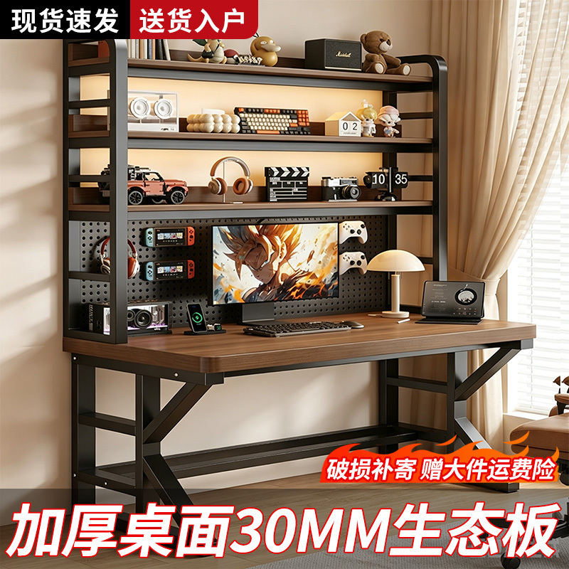 Computer Desk, Integrated Desk and Bookshelf with Pegboard, Writing Desk, Office Desk, Gaming Desk, Simple Home Desk for Bedroom Computer Desk, Integrated Desk and Bookshelf with Pegboard, Writing Desk, Office Desk, Gaming Desk, Simple Home Desk for Bedroom