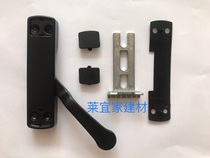 Golden steel mesh window aluminum alloy open handle open door and window open hand open black and white gold pull fork