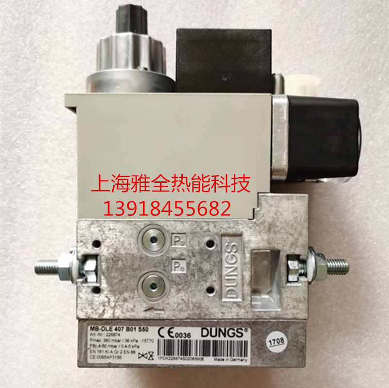 Original imported German DUNGS gas solenoid valve MBDLE407 410 412 415 420 S20