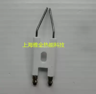 Supply Baide fuel burner accessories BTL10 BT14 BTL26 ignition rod ignition electrode