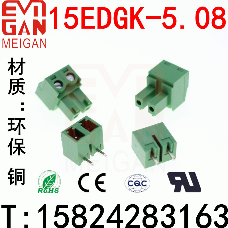 MG KF 15EDGK-5 08-2P 3P Pluggable PCB terminal block Straight needle bending pin