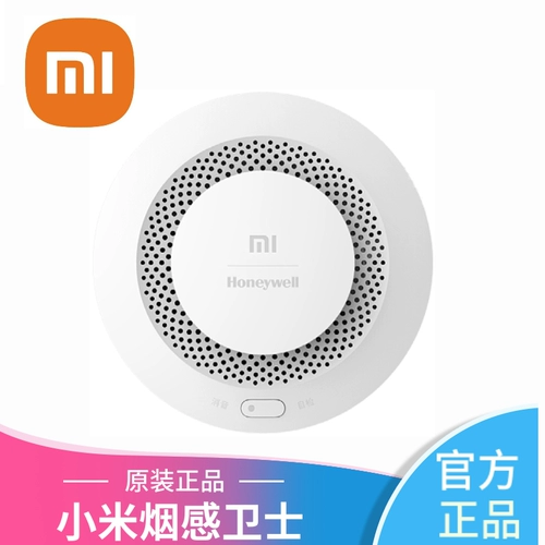 Xiaomi Smoke Skin Guardian Mijia Smoking Alarm Targe Fire Fire Fire Wireless Natural Gas Family Kitchen Гладкая орфография