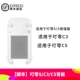 [SF] Ding Zero S/C3/C5 BACKBOARD