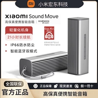 Xiaomi xiaomi sound двигаться с высокой точки зрения портативного умного динамика Xiaoai love classate clossate Voice Bluetooth Audio Audio