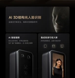 Xiaomi Smart Door Lock M20PRO Big Screen Cat Eye версия полная автоматическая блокировка отпечатков пальцев.