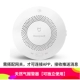 Аварийный сигнал природного газа (Zigbee Protocol) должен быть сопоставлен с мультимодальным шлюзом