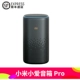 [SF] Xiaomi Little Love Vocal Pro