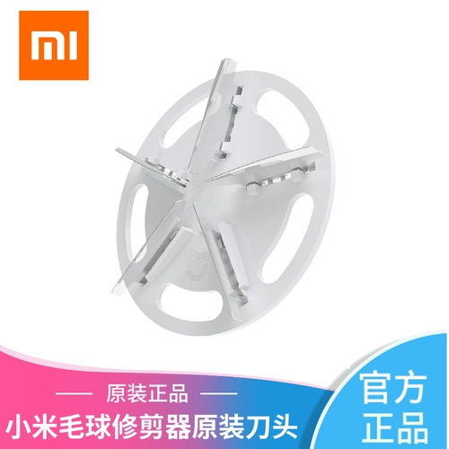 Xiaomi, оригинальный триммер, сменное лезвие для домашнего использования, свитер с аксессуарами