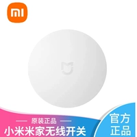 Xiaomi, беспроводной умный переключатель, мобильный телефон, дистанционное управление