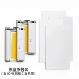 Xiaomi, фотография, принтер, комплект, 3 дюймов, 6 дюймовая